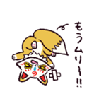 こんのすけまみれ（個別スタンプ：23）