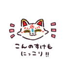 こんのすけまみれ（個別スタンプ：26）