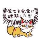 こんのすけまみれ（個別スタンプ：28）