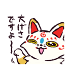 こんのすけまみれ（個別スタンプ：30）