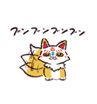 こんのすけまみれ（個別スタンプ：31）