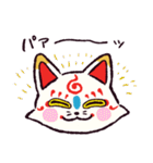こんのすけまみれ（個別スタンプ：32）