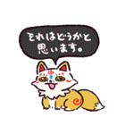 こんのすけまみれ（個別スタンプ：38）