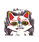 こんのすけまみれ（個別スタンプ：39）