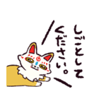 こんのすけまみれ（個別スタンプ：40）