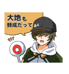 大地にきいてみる桑名うぃず江（個別スタンプ：2）