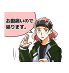 大地にきいてみる桑名うぃず江（個別スタンプ：13）