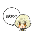 源氏兄弟あいうえおスタンプ③【刀剣乱舞】（個別スタンプ：1）