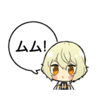 源氏兄弟あいうえおスタンプ③【刀剣乱舞】（個別スタンプ：5）