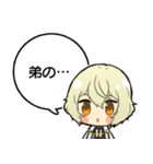 源氏兄弟あいうえおスタンプ③【刀剣乱舞】（個別スタンプ：12）