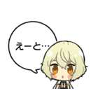 源氏兄弟あいうえおスタンプ③【刀剣乱舞】（個別スタンプ：13）