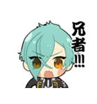 源氏兄弟あいうえおスタンプ③【刀剣乱舞】（個別スタンプ：20）