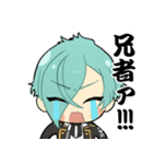 源氏兄弟あいうえおスタンプ③【刀剣乱舞】（個別スタンプ：22）