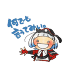 おまんじゅう男士4（個別スタンプ：4）
