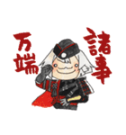 おまんじゅう男士4（個別スタンプ：15）