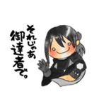 おまんじゅう男士4（個別スタンプ：16）