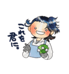 おまんじゅう男士4（個別スタンプ：19）