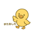色々動物日常会話スタンプ（個別スタンプ：4）