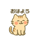 色々動物日常会話スタンプ（個別スタンプ：9）
