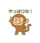 色々動物日常会話スタンプ（個別スタンプ：12）