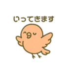 色々動物日常会話スタンプ（個別スタンプ：23）