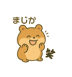 色々動物日常会話スタンプ（個別スタンプ：25）