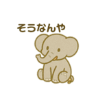 色々動物日常会話スタンプ（個別スタンプ：37）