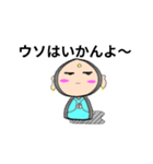 おJizoさん（個別スタンプ：10）