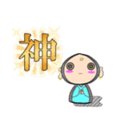 おJizoさん（個別スタンプ：33）