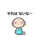 おJizoさん（個別スタンプ：37）