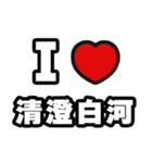 清澄白河好きなあなたへ（個別スタンプ：1）