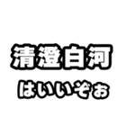 清澄白河好きなあなたへ（個別スタンプ：2）