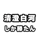 清澄白河好きなあなたへ（個別スタンプ：3）