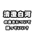 清澄白河好きなあなたへ（個別スタンプ：5）