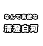 清澄白河好きなあなたへ（個別スタンプ：6）