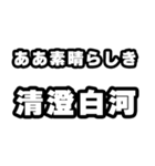 清澄白河好きなあなたへ（個別スタンプ：7）