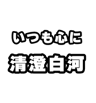 清澄白河好きなあなたへ（個別スタンプ：8）