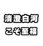 清澄白河好きなあなたへ（個別スタンプ：11）