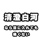 清澄白河好きなあなたへ（個別スタンプ：13）