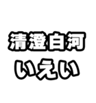 清澄白河好きなあなたへ（個別スタンプ：16）