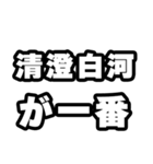 清澄白河好きなあなたへ（個別スタンプ：17）