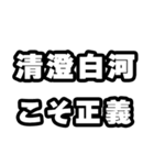 清澄白河好きなあなたへ（個別スタンプ：19）