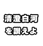 清澄白河好きなあなたへ（個別スタンプ：20）