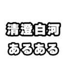 清澄白河好きなあなたへ（個別スタンプ：21）