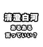 清澄白河好きなあなたへ（個別スタンプ：22）