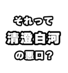 清澄白河好きなあなたへ（個別スタンプ：23）