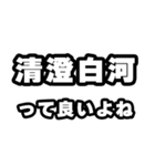 清澄白河好きなあなたへ（個別スタンプ：24）