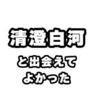 清澄白河好きなあなたへ（個別スタンプ：27）
