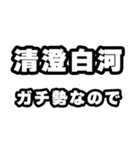 清澄白河好きなあなたへ（個別スタンプ：28）