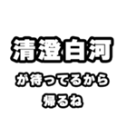 清澄白河好きなあなたへ（個別スタンプ：29）